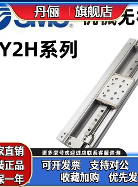 MSC正品MY2H/HT16G/25G-100-200-300-400-500-600机械式无杆气缸