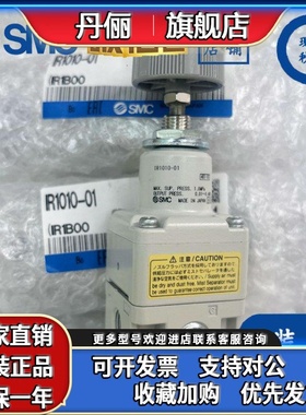 IR1010 IR1020 IR1000-01BG-A IR2020/2000/2010-02G-A.SMC调压阀