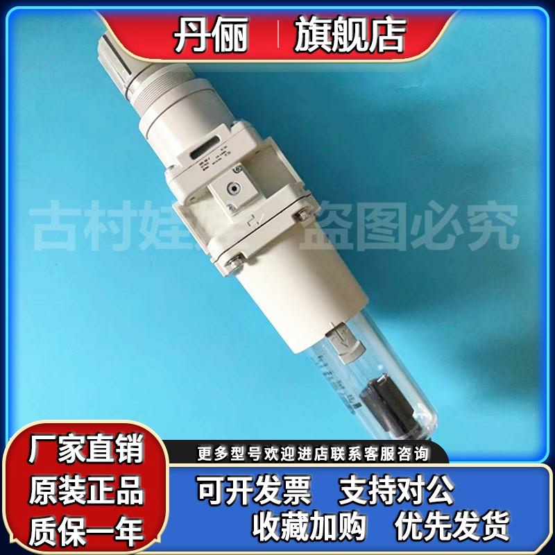 原装SMC过滤器AW60/AW50-06/10/E/BE/BD/DG/DE/BDE/C/CG/CE/BCE-B