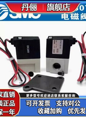 SMC电磁阀VT307YK-5G/5G1-01/02 VT307V-3/6/4G1-02 VT307E-5GS-F