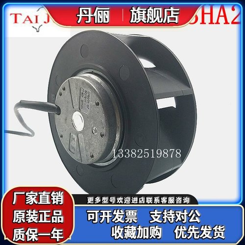 SW133HA2 台湾三巨 HA3 220V 380V离心风机 涡轮风机 后倾式风扇
