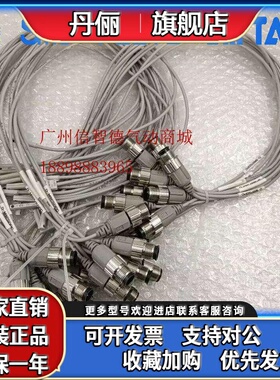 SMC全新原装正品 磁性开关D-M9PVSDPC D-M9BSAPC现货