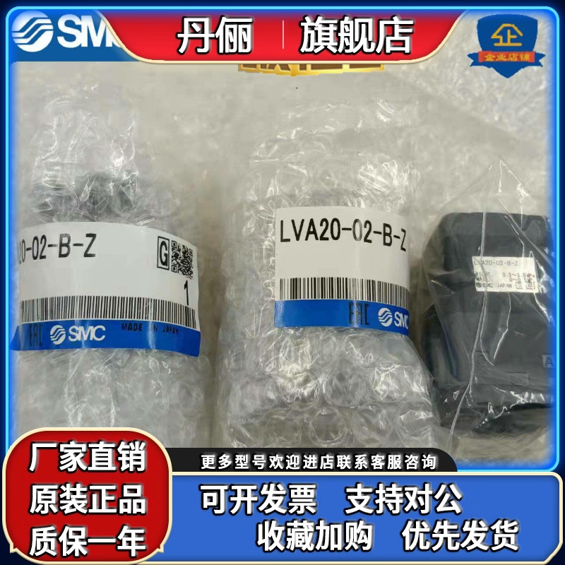 SMC药液阀 LVA12/LVA200/LVC23/LVC3020-S11-S06-01-02-A//B/C/Z