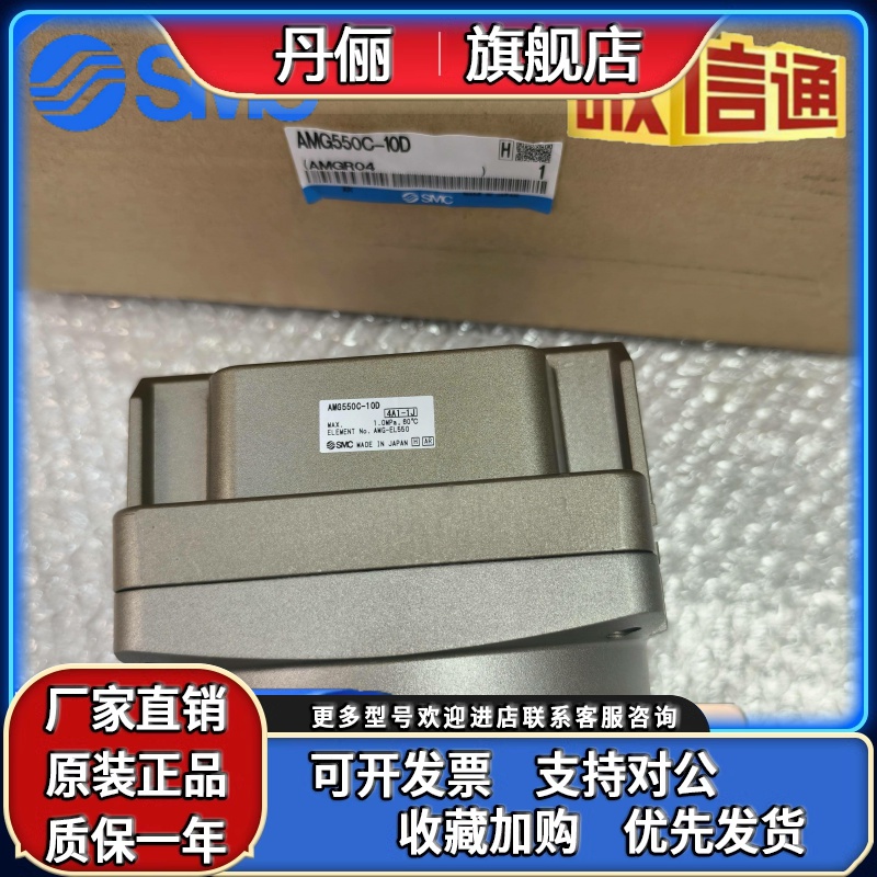 AFF22C-F10D-T AMG550C-10D AFF37B-10D AMG650-10D原装SMC过滤器