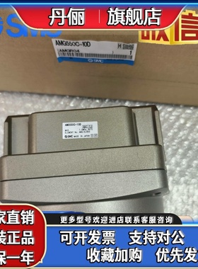 AFF22C-F10D-T AMG550C-10D AFF37B-10D AMG650-10D原装SMC过滤器