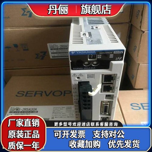 SGDS-02A12AY27/08A12AY27安川伺服质保一年 现货询价