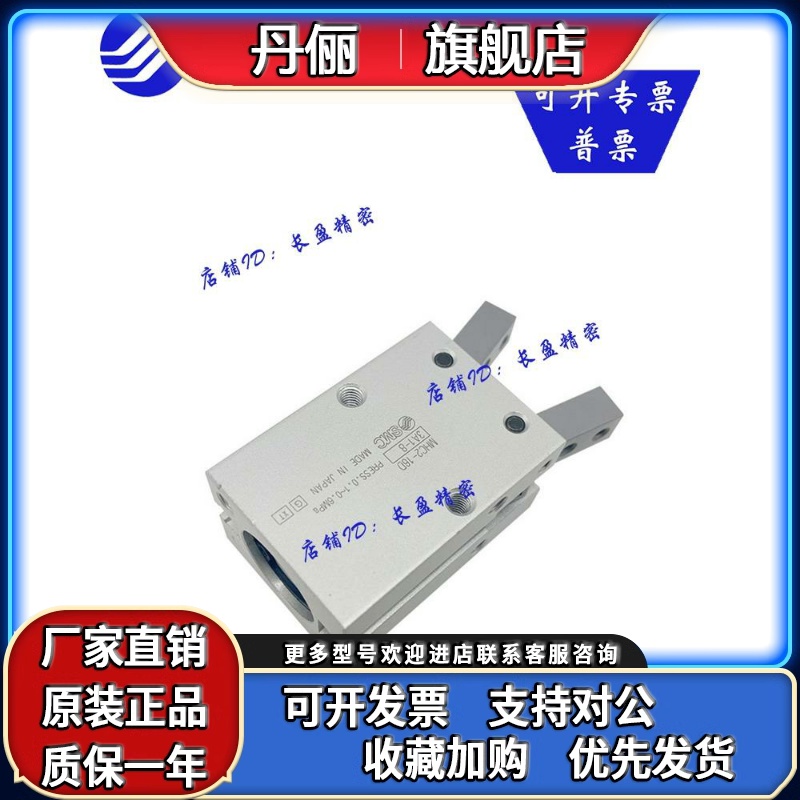 SMC原装MHC2-10D/16D/20D/25D/10S/16S/20S/25S/D1D2夹爪手指气缸