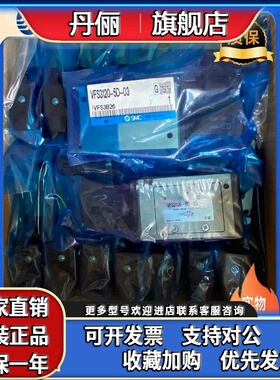 SMC原装电磁阀VFS3120-5DZB-03/VFS3120-5D-03/VFS3120-5DZD-03