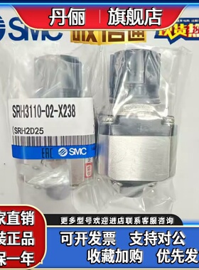 SMC电磁阀SRH3110/SRH3111/SRH4000/SRH4010-01/02/04/03-X238/R