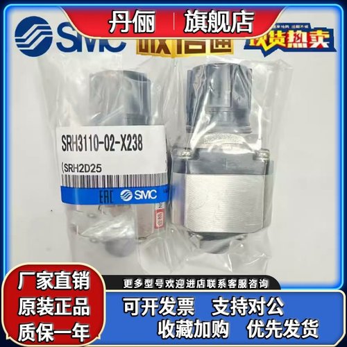 SMC电磁阀SRH3110/SRH3111/SRH4000/SRH4010-01/02/04/03-X238/R