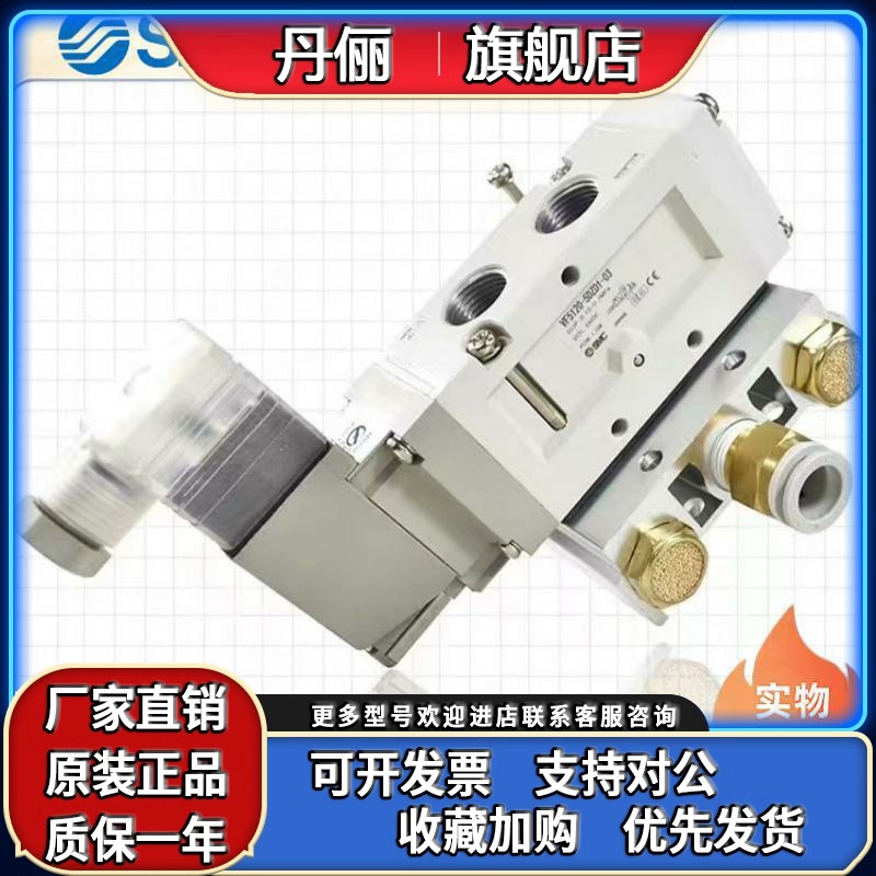 SMC电磁阀VF5420-4DZB-03/4D/4DZ/4DB/5/6/3/1/2/DZB/DB/DZ/D