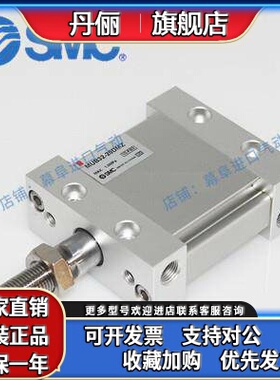 SMC原装MUWB/MUB/MDUB32-225 250 275 300 DZ DMZ-XC8平板式气缸