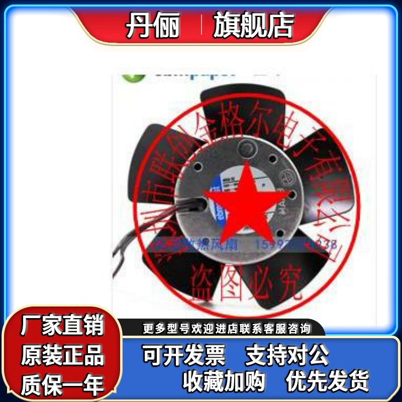 4656EZ AC230V 4656EA 4656EA-021 4856EZ 德国进口 风扇变频电机