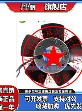 4656EZ AC230V 4656EA 4656EA-021 4856EZ 德国进口 风扇变频电机