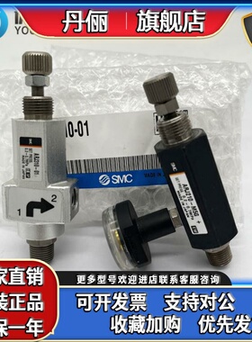 SMC微型调压阀 ARJ210 ARJ310 ARJ310F-M5 01 01B B G BG-04 06-1