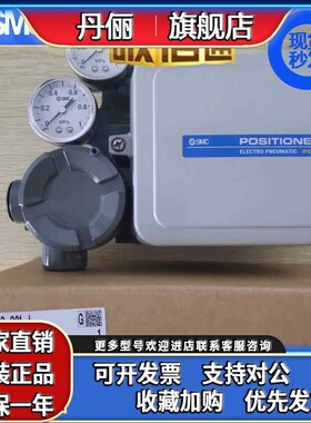 IP8000/IP8100-031/030/000/010/001/021-X14/H/Q .SMC气缸定位器