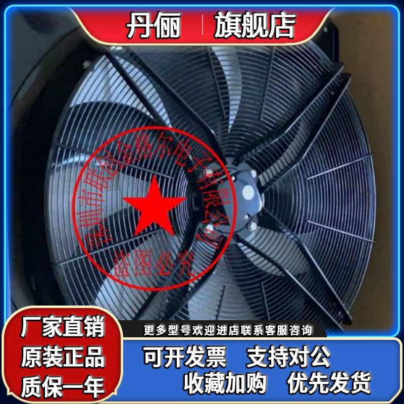 FN080-SDK.6N.V7P5-ZII.GL.V7P3 FC080-VDS.7Q.6 4.7VDA-7Q.V4SDI