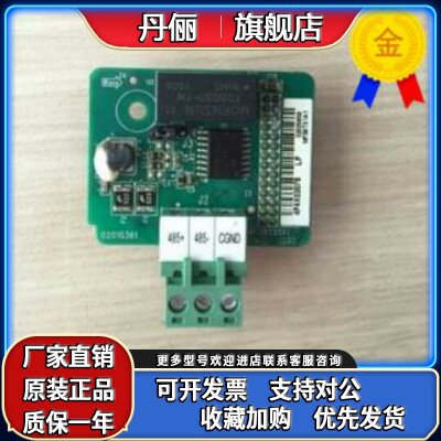 汇川变频器扩充卡 MD38IO1 MD38101 MD38I01 MD38CAN1 MD38IO3