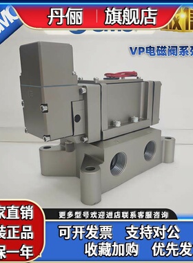 SMC大流量电磁阀VP4350-105G VP4350-105T -104T VP4150-005G