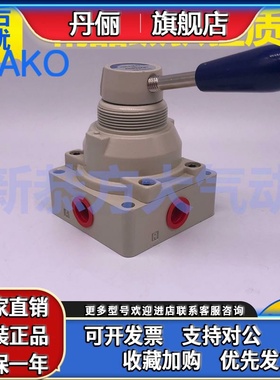 新恭SHAKO手动阀TSV30043-02 03 04气动空气手转阀控制阀三位四通