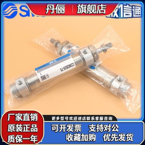 SMC迷你气缸CM2B/CDM2B20-140Z-145A-150AZ-155FZ-160AFZ-XB6-XC8