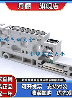 SMC供排气端块组件SY50M-3-1A-C10 SY30M-3-1A-C8 SY30M-1-16A-C8