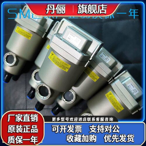 SMC过滤器AMH250C-03BD-T AM250C-02 AMD250C-03