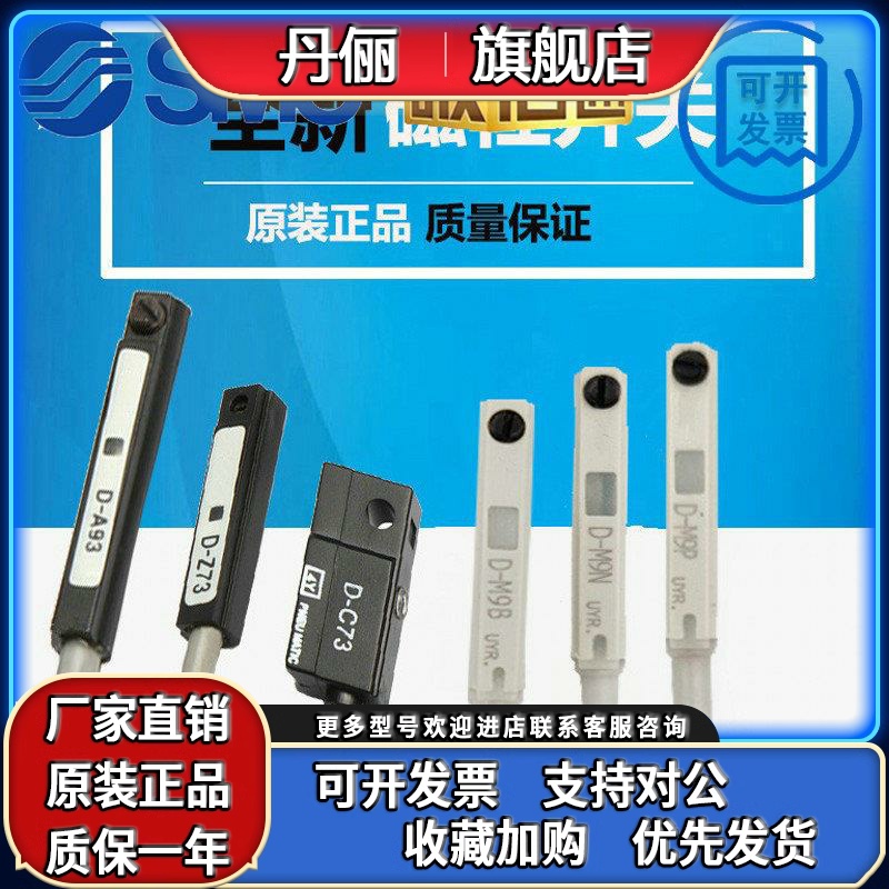 SMC 3C-D-A93L/D-C73L/M9B/9N/9P/M9BL/M9NL/ D-Z73/C73/Z73/M9BZ