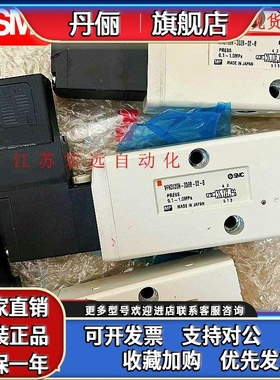 SMC电磁阀VFN3120N-VFN2220N-VFN2120N-5D-5DZ-3DZB-02-02F-B-Q