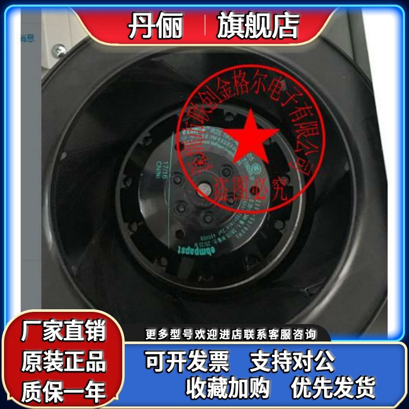 M2E068-BF 230V 150W 115V 90W 原装德国进口 离心风机 涡轮风扇