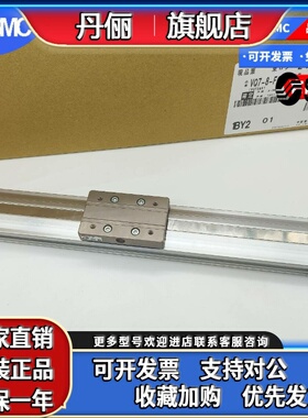 SMCMY3B MY3A16/20/25/32-100-200-300-400-500-600-800-1000-L-H