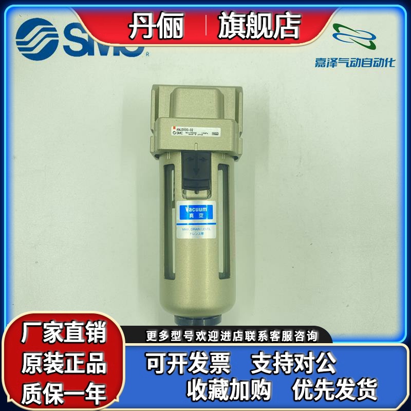 SMC原装正品真空过滤器 AMJ4000-N F 03 04 03B 04B-2 6 R J JR