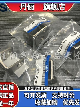 SMC CDG1BN气缸摆动底座CG-020-24A CG-025-032-040-050-063-24A