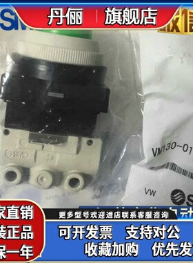VM130-01-00A 33 30 32 34RA BA GA YA原装SMC机械气阀控制手动阀