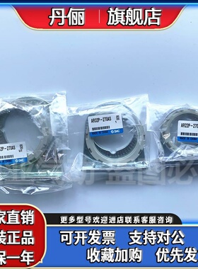 SMC安装支架 AR42P-270AS AR32P-270AS AR22P-270AS AL/AF/AR/AW