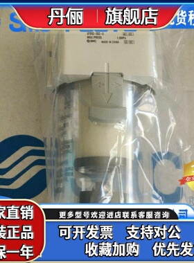 SMC油雾分离过滤器AFD40/AW40/AFM40/AF40/20/30-03D/04D/04/03-A