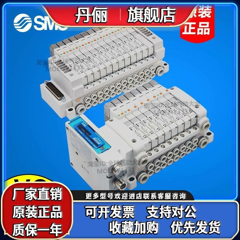 VV5Q11-08C6FU1 2 J/PU0集装阀组件VV5QC11-08C6FD1 SD0/PD/SD/TD