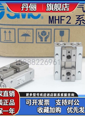 SMC原装手指气缸MHF2-8D/12D/16D/20D/D1/D2/DR/D1R/D2R X83A1 A2