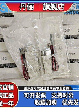 SMC电磁阀SY5120/5220/5320-4/6/5LZ/LD/LZE/LZD-01-C4-C6-C8现货