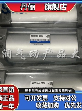 SMC标准气缸MDBB125-50Z/75/100/125/150/175/200/350/...800ZMBB