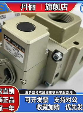 SMC VP3165/3185V-105/104/204/205/145/125GA/DA/DZA/GA1/DLA1-F