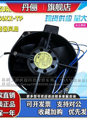 全新原装IKURA U7556KX-TP S7556X-TP THA1V-7556XV-TP耐高温风扇