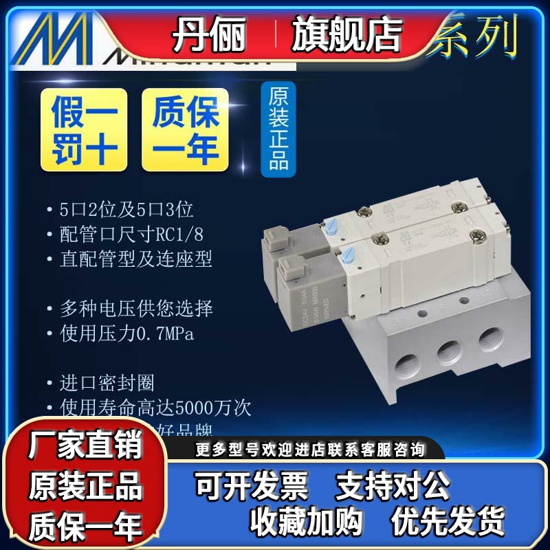 MVSP-188-4E1 4E2C 4E2R 188M-4E1 4E2 4E2C原装台湾金器电磁阀