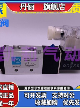 气动电控换向阀电磁阀 SV012050 SV022050 032050 042050 024CCA