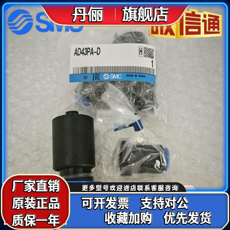 SMC自动排水球阀AD43PA-D AD34PA-D AM-SA039 -SA040 AD53PA现货