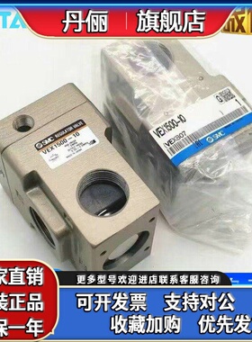 日本SMC大流量减压阀VEX1500/1700/1900/04/06/10/12/14/20F/B/BG
