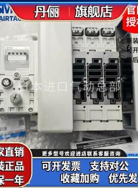 SMC阀岛VV5QC41-01/02/03/04/05/06/07/08/09/10/11/12-02/03-FD0