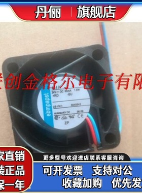 414H 414 24V65MA1.6W原装正品德国进口40*40*20高端设备风扇