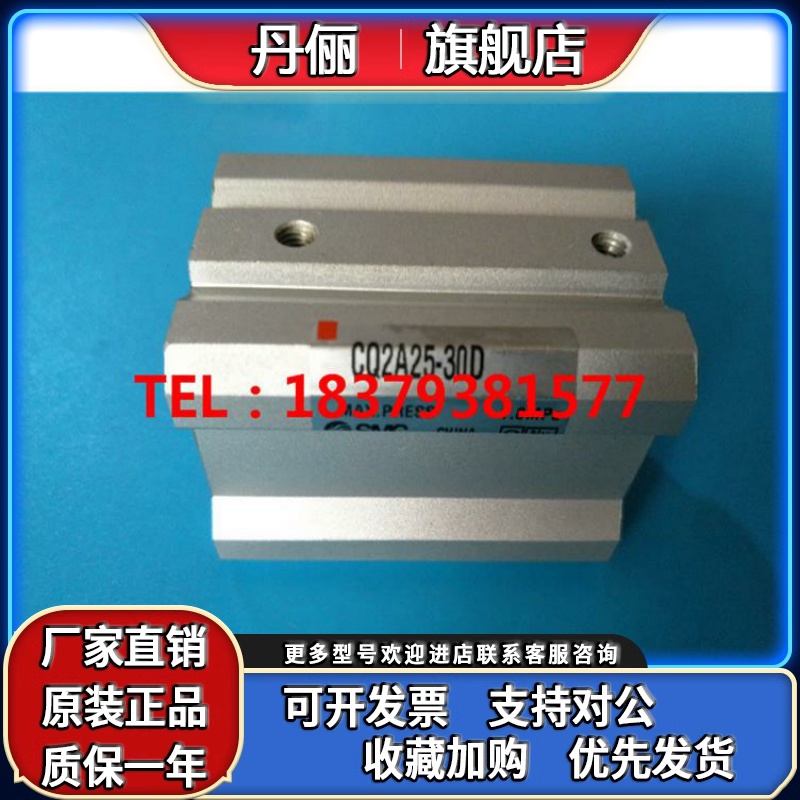 SMC CQ2A32/CQ2A40-5DZ/10DZ/15DZ/20DZ/25DZ/30DZ全新品薄型气缸