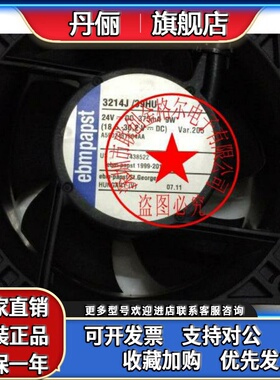 3214J/2N 3214JM 24V 3214T/2N 3214 J/2M 3214J/2N-335进口风扇